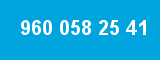 960 058 25 41